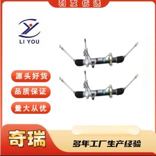A21-3400010BB direction machine Steering Gear for Chery A5 E5