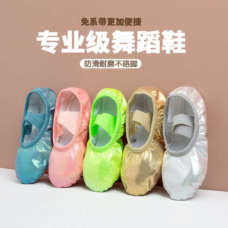 Wholesale Kidsren's Dance Shoes Soft Sole Pu Leather Dance Special Practice Shoes Free of Laces Cat Claw Shape Ballet Shoes