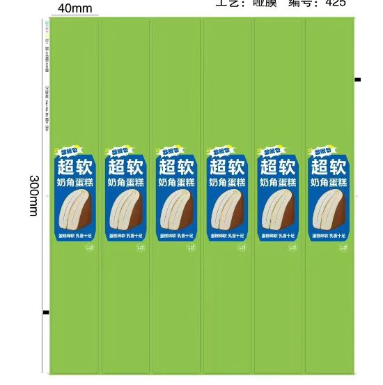 Caja de embalaje de croissant ultra suave caja de embalaje transparente desechable