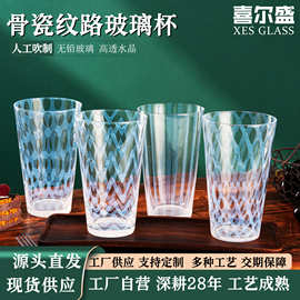 人工吹制骨瓷杯手握杯定制水晶玻璃改图改字换颜色高颜值水杯定制