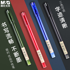 Morning Light AGPA1701 Premium High-Quality Neutral Pen Exam Use Practice Writing Pen Student Use Quick-Dry 0.5mm Wholesale