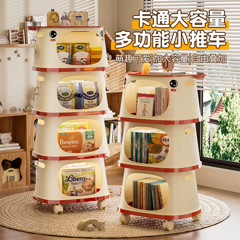 卡通可移动小推车家用客厅收纳多层置物架大容量厨房卫浴整理柜子