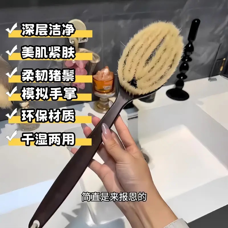 软毛家用搓澡沐浴刷洗澡刷家用毛刷美体搓背长柄身体刷干刷背