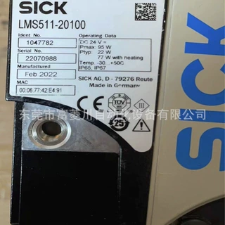 西克扫描仪LMS511-20100全新原装订货号1047782厂库存继电器议价