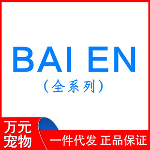 Byrne Goat Milk Powder Chong Shuling Unocal Lecithin Andikang Trace Major Osteosin Unocal Intestinal Unocal