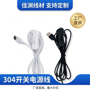 USB304�����_�P���Դ��5V�o�{��̨��Сҹ����늿��ƾ����S���l