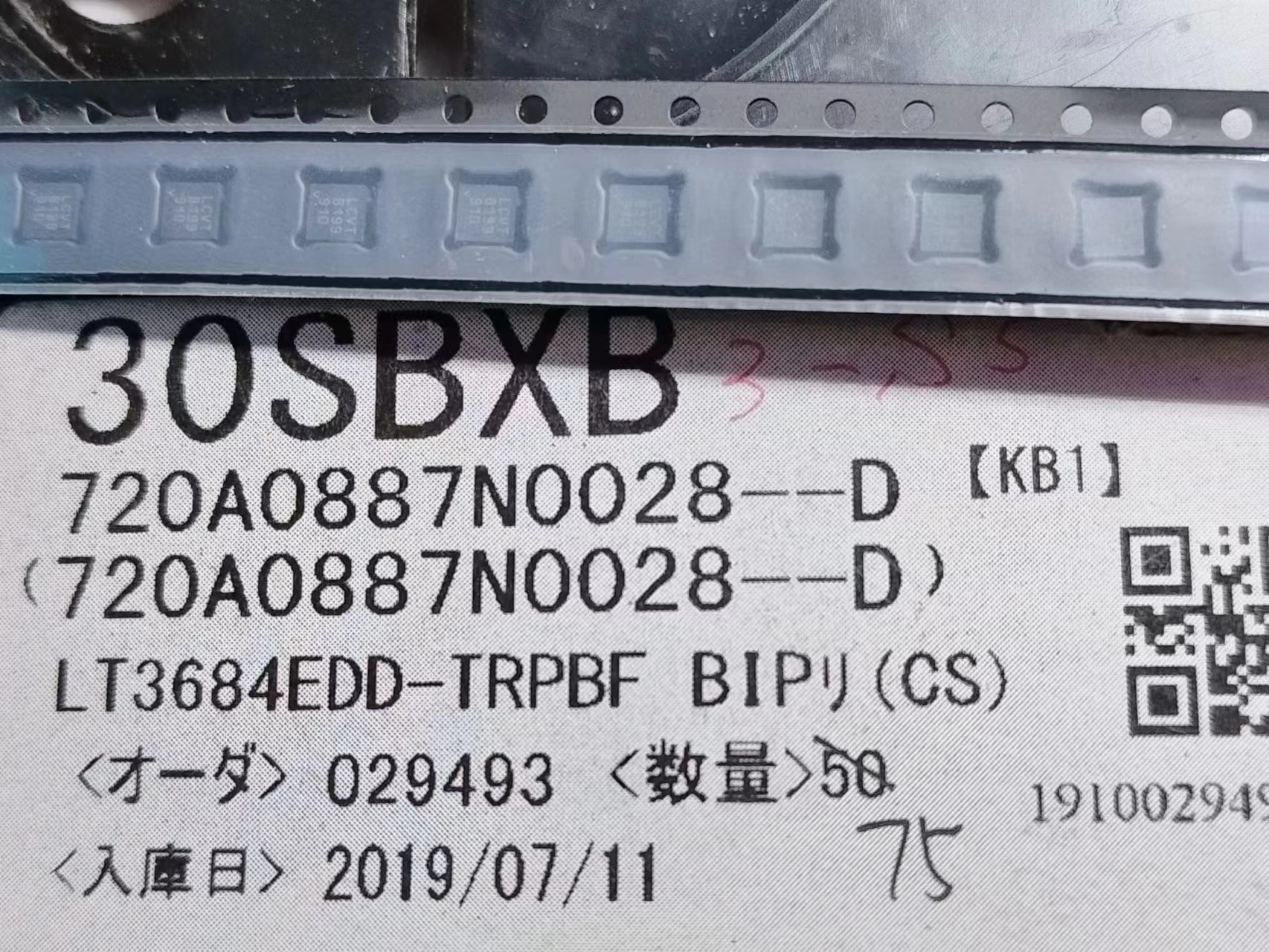 LT3684EDD#TRPBF原装DC-DC电源芯片6V,2A,2.8MHz降压型开关稳压器