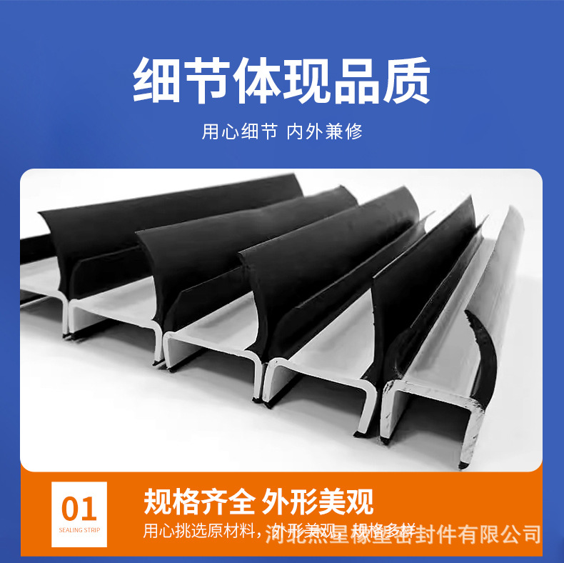 Waterproof Sealing Strip for Box Doors of Vans, Container Trucks, High-Sided Trucks, Tailgate T-Shaped Door Edge Waterproof Trim