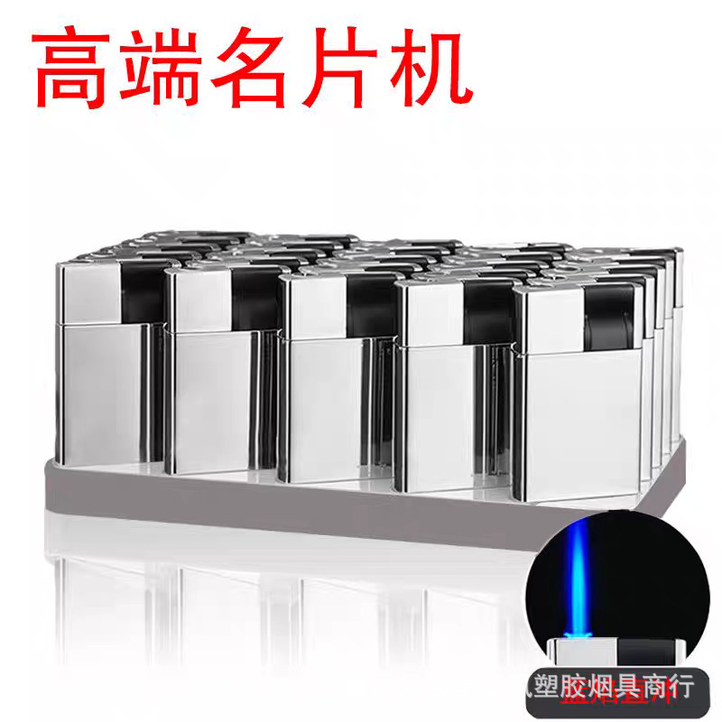 2025金属防风打火机蓝焰直冲充气广告定 制打印字刻字UV彩印批发|undefined