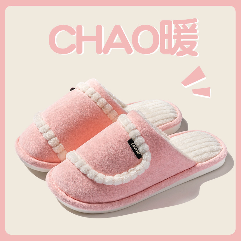 라이트 핑크 [홈 라이트 럭셔리]