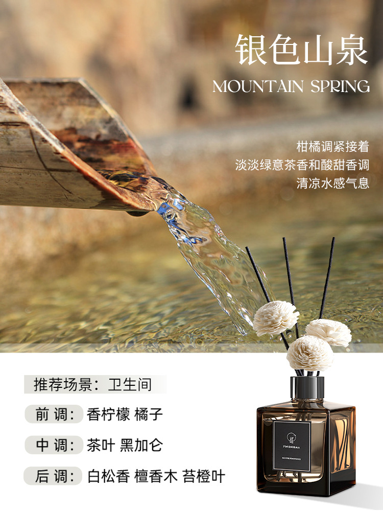 실버 마운틴 스프링(클리어 우디 톤) - 1+1 무료(보충액 200ML 무료)