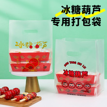 ���Ǻ��J���ô�������b�Ǻ��J���������Ӵ󴮺��J���u�������