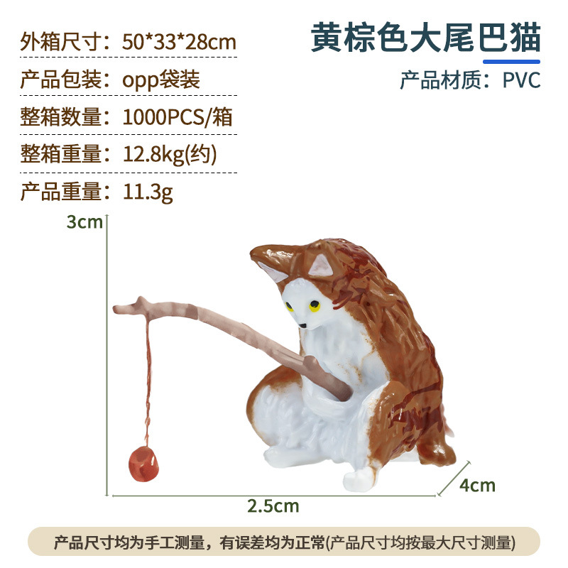 Figura de Gato Pescador Famosa en Internet, Decoración para Acuario, Gato de Escritorio, Sala de Estar, Gatito de Ocio, Venta al por Mayor, Estilo Gato Escocés Naranja