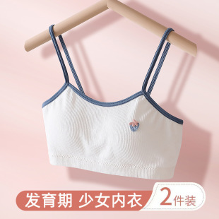 Developmental Little Girl Intimates 8-12 Years Old Junior High School Students Anti-Exposure Tube Top Removable Breast Pad Camisole for Women