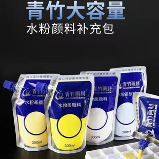 ����ˮ������a���������300ml⁰��a���b���g�����ñ�y���b