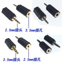 ���DС2.5mm���^�D3.5mm���C����֙C��X����3.5���D2.5ĸ���l�^
