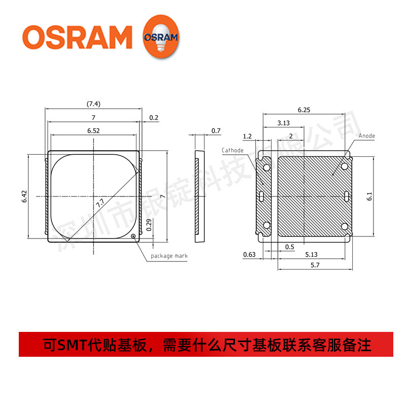 osramŷ˾��led GW P7LP32.CMů��7070���� 6wͲ�������Ƭʽ��Դ