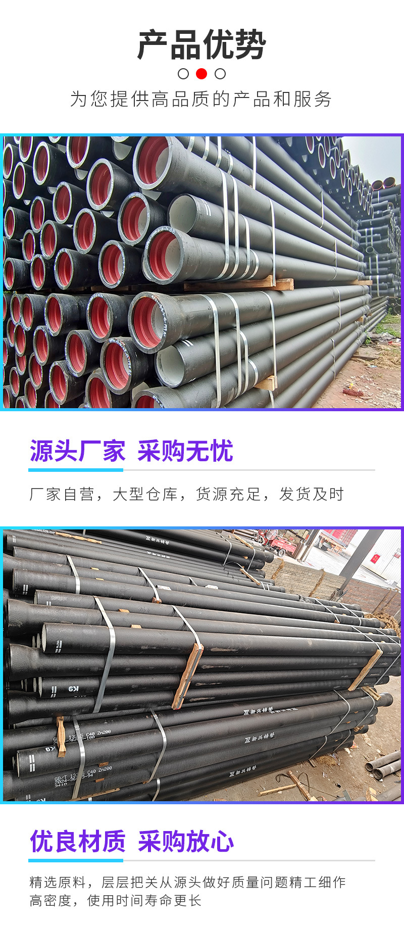 球墨铸铁管_04.jpg
