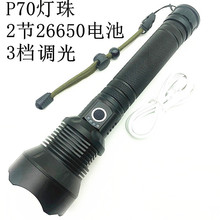 ���l2��26650�������Ͳ P70�����X�Ͻ��늑�����������׃�����