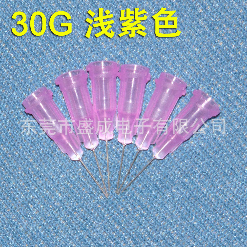 供应点胶针头/螺口/TT点胶设备