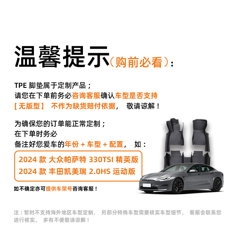 Tpe Car Door Sill Mats, Custom-Fit, Full Coverage, Thickened, High Wear Resistance, Non-Slip Carpet Mats, Tpe Automotive