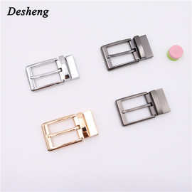 35mm经典男士皮带扣头休闲针扣可选择皮带带条扣单针款尾夹扣