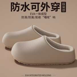 勃肯鞋女士2025新款室内居家加绒保暖厚底EVA外穿防水防滑棉拖鞋