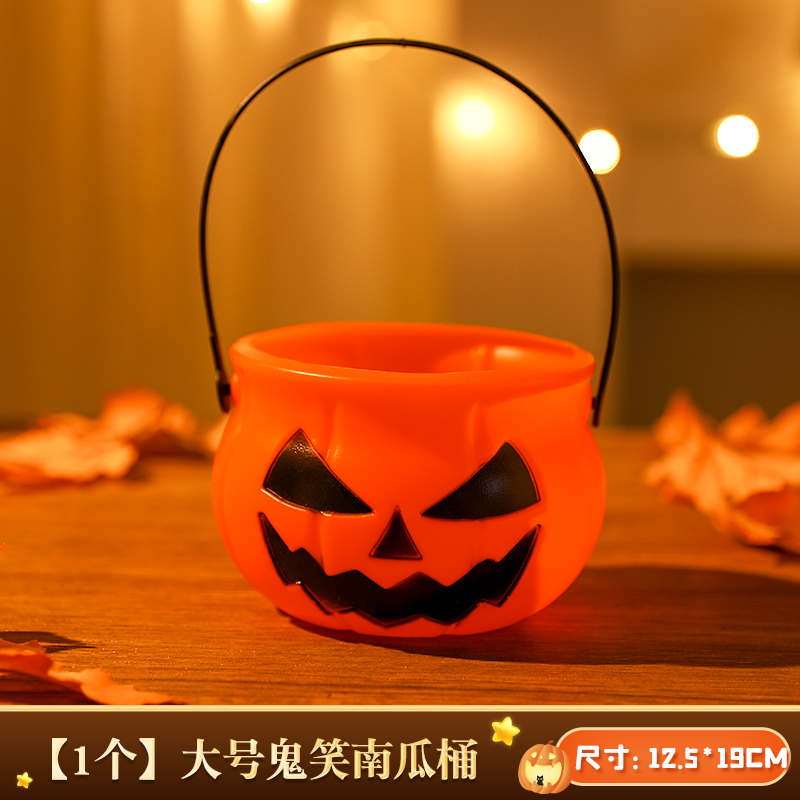 Decoración de Halloween calabaza lámpara linterna infantil caja de dulces portátil bolsas de barril de calabaza props 2025