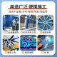 Sanhe chameleon car paint paint anti-rust hand self-painting graffiti paint wall car paint wholesale