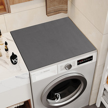 简约纯色洗衣机吸水防滑垫床头柜冰箱易清洗垫子家用硅藻泥防尘垫