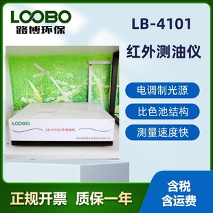 ·���S��ֱ�l��yʽֱ�xʽ���@LB-4101�ͼt��ֹ�y�̓x��������