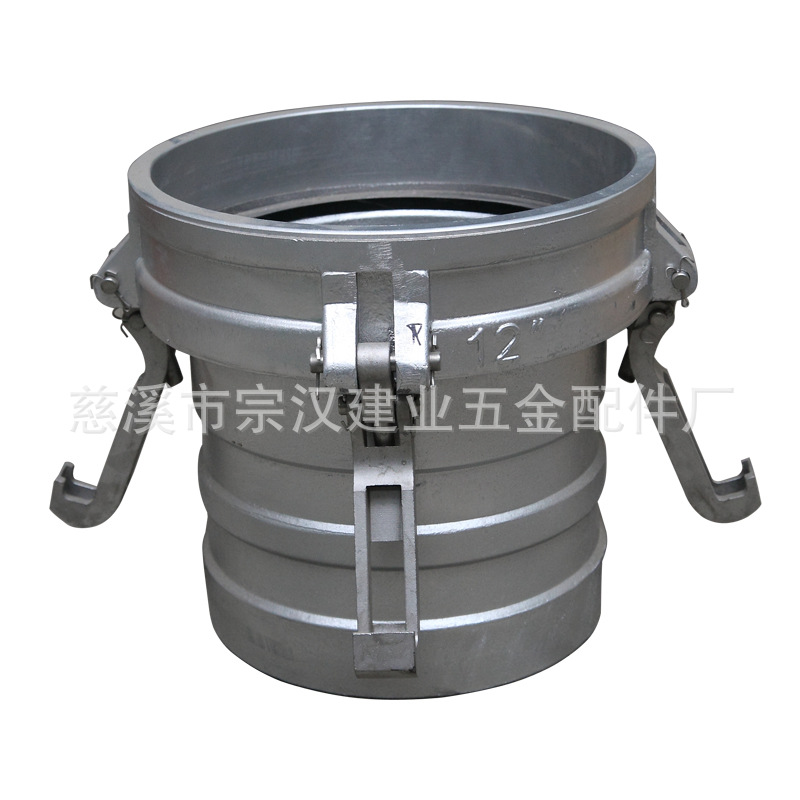 【建业热供】DN300消防水泵快速接头12英寸排水水带接扣