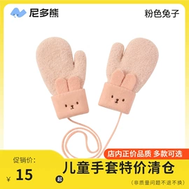 儿童袜;儿童帽;童内裤