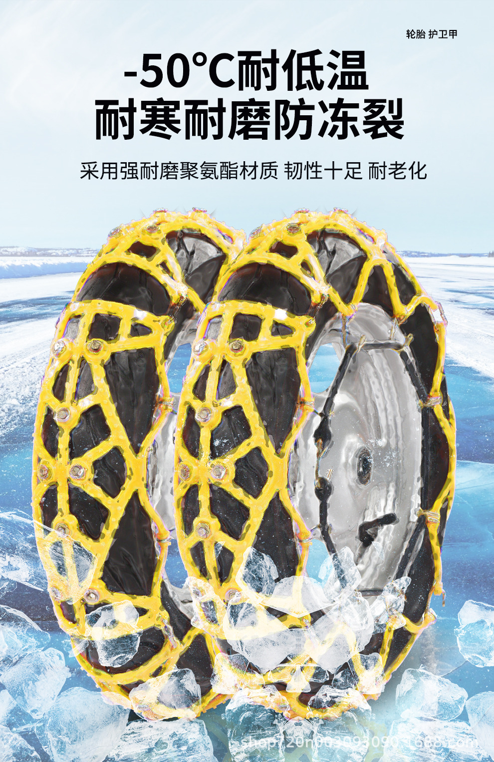 Electric Battery Motorcycle Three-Wheel and Four-Wheel Vehicle Tire Anti-Skid Chain Tendon Thickened Snow Anti-Skid Chain Dropshipping