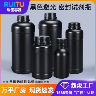 ���D����ƿhdpe�ܹ�ԇ��ƿ�ܷ�10ml-1L��Ʒ���b�V��ƿ��������ƿ