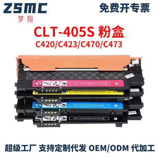 �m������CLT-K405S�ۺ�SL-C422 420W 423 423W SL-C472 C472W����