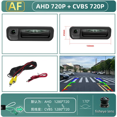 Suitable for Ford Focus Vehicle camera - 1213-focus-hatchback-sedan-handle-ahd720pcvbs-dual-control-fisheye-lens