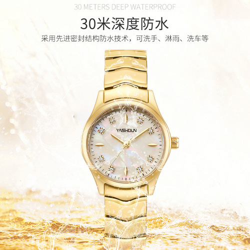 Women's watch, classic quartz watch, student girl's watch, trendy steel band, cross-border foreign trade watch wholesale, dropshipping