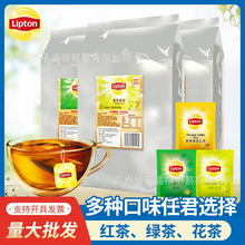 立.顿红茶绿茶茉莉花茶包2g* 80小袋独立小包装星级酒店客房专用