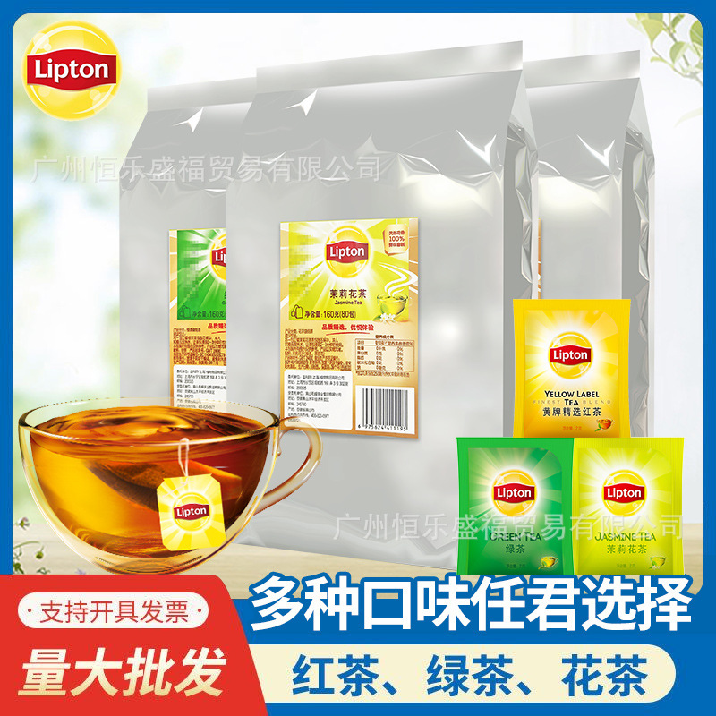 Lipton Black Tea, Green Tea, Jasmine Tea Bags 2g* 80 Individual Small Bags, Specially Designed for Star Hotel Guest Rooms