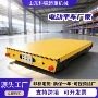 遥控电动无轨移动搬运车