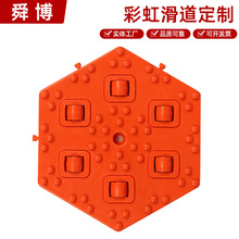 跨境彩虹滑道厂家批发户外景区大型游乐设施网红亲子乐园彩虹滑梯