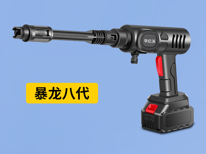 Portable wireless car washing machine lithium car washing pump car washing artifact high pressure household washing machine manufacturers cross-border in stock