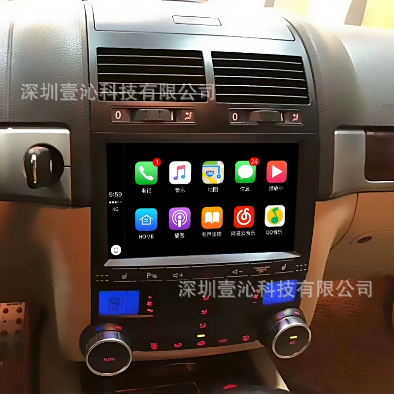 Suitable for 03-10 Volkswagen Touareg face frame Android large screen navigation face frame set frame wire
