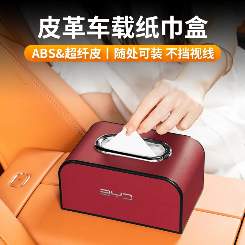 Подходит для BYD Han, Yuan, Song, S7, Qin, F6, Tang, Seal, Destroyer — автомобильная коробка для салфеток, подлокотник, сумка для салфеток на спинку сиденья