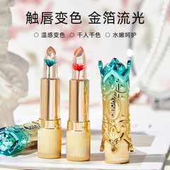花瓣變色金箔口紅 滋潤補水果凍唇膏長效保濕不沾杯溫變唇彩批發