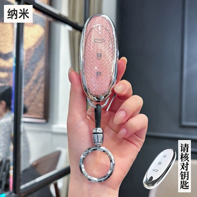 Car key bag key case 2026 model AIR/PLUS/MAX - dongfeng-nano-smart-3-button-crystal-pink-single-case-ring-keychain