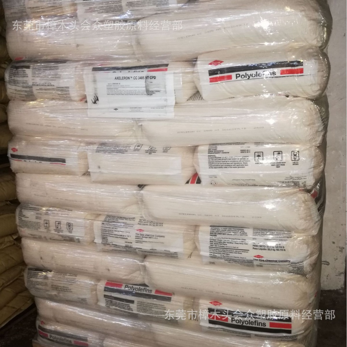 HDPE/美国陶氏/DGDB-3485薄壁绝缘电话绝缘体通讯器材泡沫电线缆