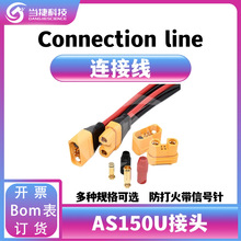 AS150U��ģ���^�B������Ʒ���������̖��늳ط�ˮ������ֲ���C