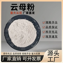 其他非金属;氧化铁红;其他颜料